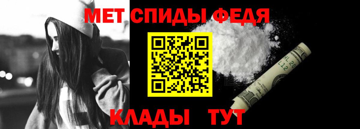 Amphetamine  Amphetamine  Вход с VPN  Amphetamine Premium  Елабуга 
