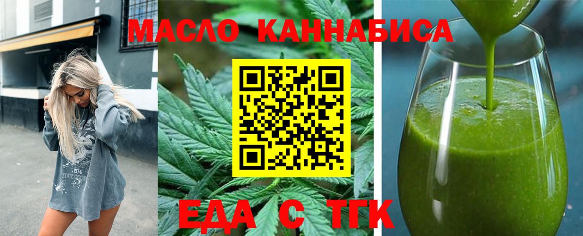Canna-Cookies конопля  Вход с VPN  Елабуга 