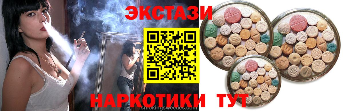Ecstasy 99% Елабуга