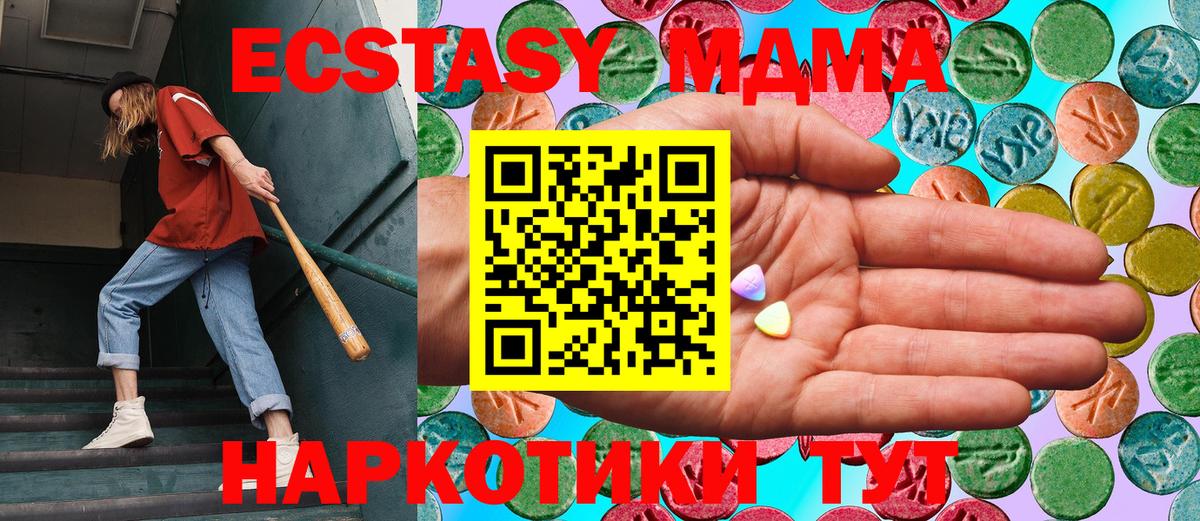 Ecstasy louis Vuitton  Ecstasy  блэк спрут онион  Елабуга  Ecstasy Cube  Вход с VPN 
