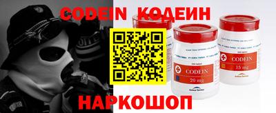марки nbome Гусев