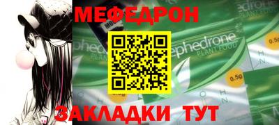 мескалин Гусь-Хрустальный