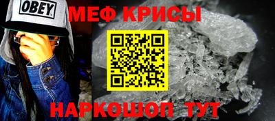 бутират Гусиноозёрск