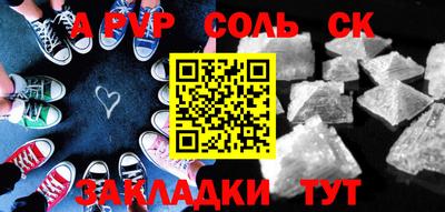 бутират Гусиноозёрск