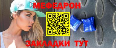 бутират Гусиноозёрск