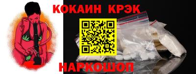 бутират Гусиноозёрск
