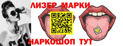 бутират Гусиноозёрск