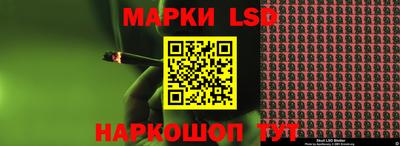 мескалин Гусь-Хрустальный