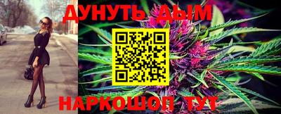 бутират Гусиноозёрск