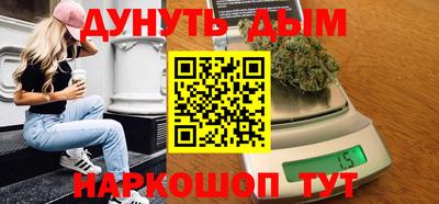 мескалин Гусь-Хрустальный