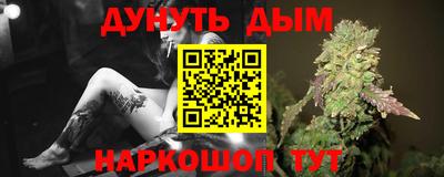 марки nbome Гусев
