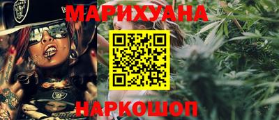 марки nbome Гусев