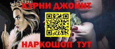 марки nbome Гусев