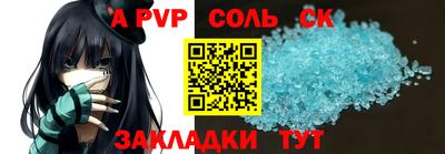 мескалин Гусь-Хрустальный