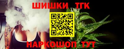 бутират Гусиноозёрск