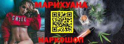 бутират Гусиноозёрск