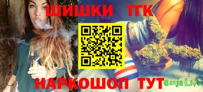бутират Гусиноозёрск