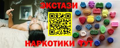 мескалин Гусь-Хрустальный