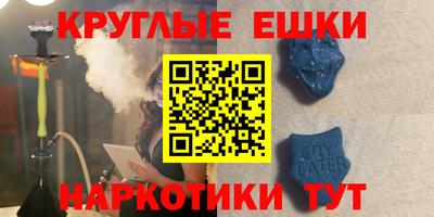 мескалин Гусь-Хрустальный