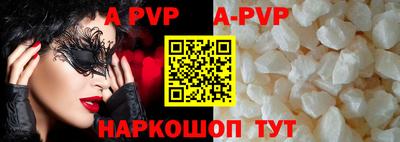 бутират Гусиноозёрск