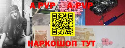 бутират Гусиноозёрск