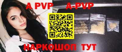 бутират Гусиноозёрск
