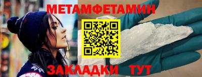 бутират Гусиноозёрск