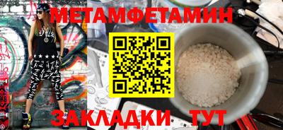 мескалин Гусь-Хрустальный