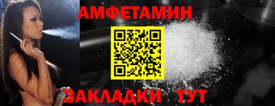 бутират Гусиноозёрск