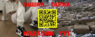 мескалин Гусь-Хрустальный