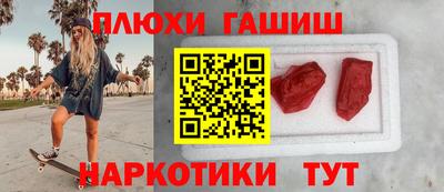 бутират Гусиноозёрск