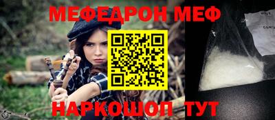 бутират Гусиноозёрск