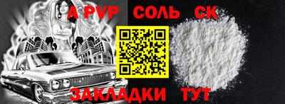 бутират Гусиноозёрск