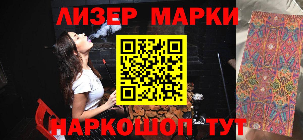 LSD-25 экстази  Вход с VPN  Елабуга  LSD-25 экстази ecstasy 