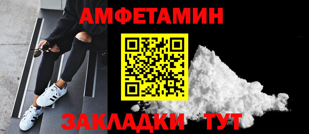 Елабуга  МЕТАМФЕТАМИН мет  Вход с VPN 