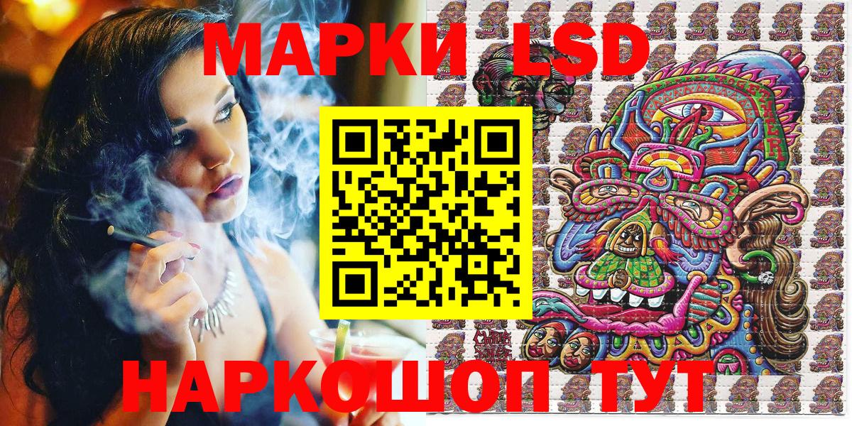 Марки 25I-NBOMe 1500мкг Елабуга