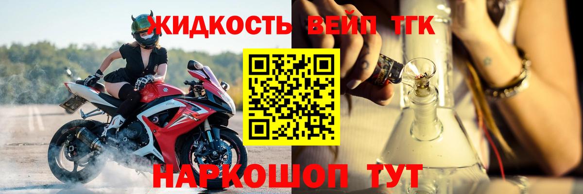 Елабуга  ТГК гашишное масло  где купить наркоту  Вход с VPN  Дистиллят ТГК гашишное масло 