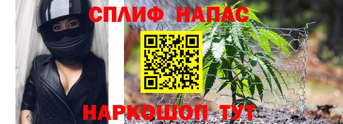 Елабуга  Бошки Шишки ГИДРОПОН  Шишки марихуана план  Вход с VPN  Шишки марихуана LSD WEED 